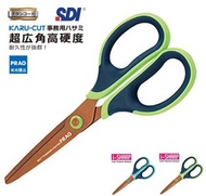 SDI - 0927C│PRAG超廣角鈦金屬事務剪刀 7", 175mm (綠色) 鉸剪