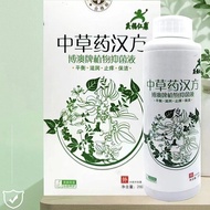 Buy Two Chinese Herbs Chinese Herbs Chinese Herbs Gynecological Lotion Antibacterial Anti-itching De