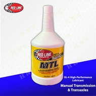 Red Line MTL 75W-80 GL-4  Full Synthetic Gear Oil 1 qt ( Suitable for Toyota, Honda, BMW, etc )