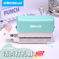 Kodeyou six-hole handheld portable puncher mini multi-hole hole puncher manual student stationery pu