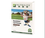 *優惠價 Nutrilite 紐崔萊 兒童鈣鎂軟糖