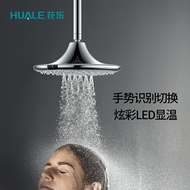Huale Smart Gesture Switch Sensor Multi-Function Shower Head I-Switch Hydroelectric Power Generator 