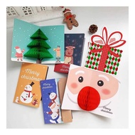 Christmas card 3D Xams Card 3D圣诞卡 3D 祝贺卡