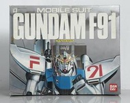 優惠價詳看內文 老舊模型 1/60 GUNDAM 鋼彈 機動戦士 F91 (純收藏未組裝)