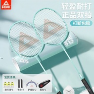 Peak/PEAK Badminton Racket Authentic Flagship Store Professional Adult Student Couple Ultra-Light Du