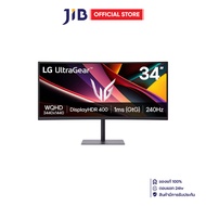 Monitor (จอมอนิเตอร์) Lg Ultragear G6 34g630a-B - 34 Inch Va 2k 240hz Amd Freesync Premium Usb-C Cur