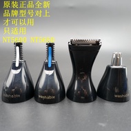 Original Philips NT5600/NT5650 Nose Hair Trimmer Styler Double-Sided Trimming Head Accessories