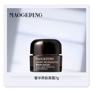 Maogeping Luxury Skin Nourishi [Maogeping Luxury Nourishing Skin Black Cream Moisturizing Moisturizi