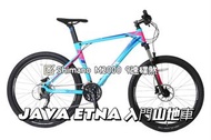 🎉全新行貨🎉 JAVA ETNA 學生鋁合金山地車 MTB Mountain Bike Shimano Altus M2000 27速 油壓碟煞