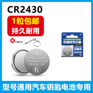 Button Battery Cr2032/2025/2450/30 for Car Key Remote Control Electronic Scale Computer Motherboard 