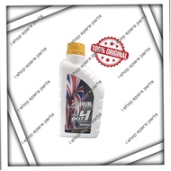 QHUK BRAKE FLUID DOT4 (750ML) BRAKE OIL DOT-4 WHITE MINYAK BRAKE