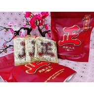 正肉干大王 ~蜂蜜🍯碳烤鲜嫩多汁好吃😋～肉松～独立真空密封包装