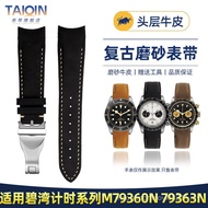 NV4F [Please Look for the Model] Suitable for Biwan Timer White Panda M79360N M79363N Frosted Genuin