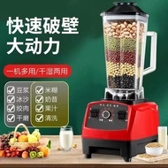 Multi-Function Juicer Household Wall Breaking Machine Automatic Wet and Dry Soybean Milk Machine Sauce Meat Grinder Cook