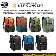 กระเป๋ากล้อง K&amp;F Beta Series Fully Open Camera Backpack กระเป๋าอเนกประสงค์ น้ำหนักเบาระบายอากาศ