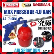 BOSSMAN BW-10B / BW10B 750CC 4Bar Air Spray Gun