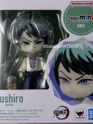 鬼滅之刃 Figuarts mini  愈史郎Yushiro