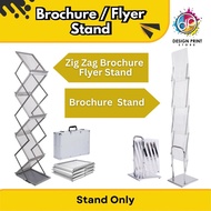 Brochure / Flyer Stand / Zig Zag Brochure Flyer Stand