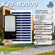JD โคมไฟถนน JD-FY3000W Solar Street Light ไฟถนน โคมไฟถนนพลังงานแสงอาทิตย์ LED เซ็นเซอร์อัตโนมัติ แผง