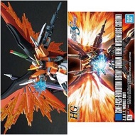 HG Destiny Gundam [Heine Westenfluss Custom] 橙命 橙色 命運 高達 海涅專用 原盒付光翼 1/144 Bandai High Grade Seed
🚫不即