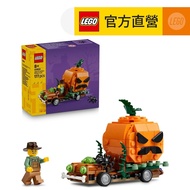 [LEGO LEGO] Iconic 40822 Pumpkin Light Pickup Truck (Halloween Pickup Truck Toy)