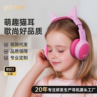 Children's Wired Headphones Student Cute Cat Ears Detachable Foldable E61V Study Headphones