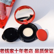Rare Medium Sample Armani Light Cushion Essence Liquid Foundation No. 2 1.7g Red Cushion Retouch Ski