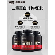 ON Optimond Gold Label WHEY Protein Powder Fitness Exercise Protein Isolate Skin Enhancement Powder 