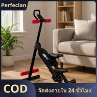 Multifunctional Folding Stair Climber Compact Indoor Stepper for Home