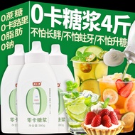 Zero Calorie Syrup 0 Calorie Sugar Substitute Lemon Tea Milk Tea Shop Dedicated Erythanol Fructose 0