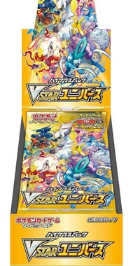 ✨ 【日版現貨】Pokémon TCG S12a「VSTAR Universe」高級卡包原盒｜劍盾時代集大成・高稀有度密度神盒✨