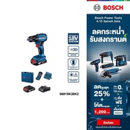 Bosch สว่านไขควงไร้สาย 4 หุน 18 V Brushless motor อุปกรณ์เสริม 23 ชิ้น รุ่น GSR 185-LI
