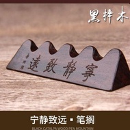 Calligraphy materials Pen Rest Wooden Product Tranquility and Far-reaching  Five Fingers Peak Dragon