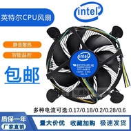 Original intel intel CPU Radiator Computer Fan 12V i5i7 Motherboard 4790 E97379-003
