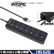 【INTOPIC】HB-620 7埠 USB3.2 高速 集線器 USB HUB