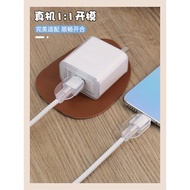Suitable for Huawei 40W Charger Protective Case P40Pro/Mate30/40E/nova7/6/5 Mobile Phone Glory X40i/