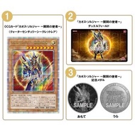 「代購」遊戲王 YGO 『カオス・ソルジャー －開闢の使者－』 套裝