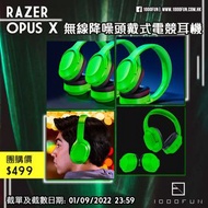 RAZER Opus X 無線降噪頭戴式電競耳機