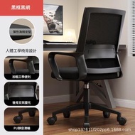 人體工學舒適電腦轉椅 辦公椅 人體工學椅 顏色 黑色