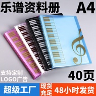 Score Book Clip A4 Folder Music Score Folder Staff Clip Piano Score Clip 80 Pages Score Clip 25.10.2