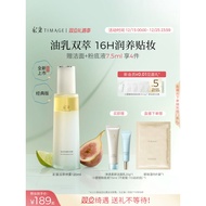 TIMAGE|HydratRefreshMakeupPrepEssenceFLB1826@