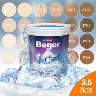 Beger ICE สีน้ำตาล ฟิล์มกึ่งเงา 3 ลิตร สีทาภายนอกและภายใน สีทาบ้านแบบเย็น ลดอุณหภูมิ เช็ดล้างทำความส