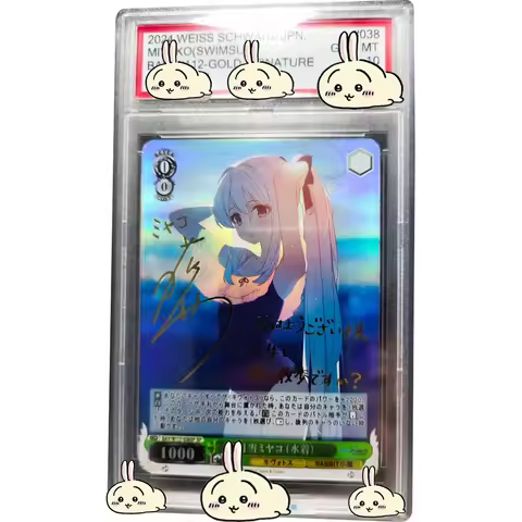 Anime Weiss Schwarz Graded Collection Card Blue Archive Tsukiyuki Miyako SP Signature Card Refractiv
