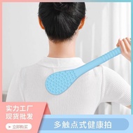 She Shenyue Plastic Meridian Pasha Board Pasha Board Pasha Hammer Back Paid Stick Fitness Equipment 