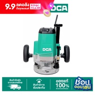 DCA เครื่องเซาะร่องไฟฟ้า 1850w 1/2 นิ้ว รุ่น AMR02-12 (แบบเสียบปลั๊ก)