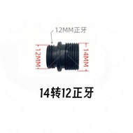 Hudi tec9 Metal 14 Reverse Adapter 12MM to 14 Reverse Tooth Modified 16 In-Line 19mm In-Line to 14 R