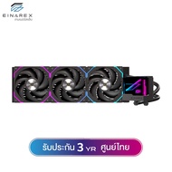 ชุดน้ำระบบปิด Einarex VERTEX 240 (TDP280W) / 360 (TDP 320W) Black / White ARGB Liquid Cooler รับประก
