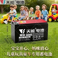 Children Electric Car Battery 6V4.5 AH7AH12AH12V 9AH Motorcycle Toy Car Stroller Universal Battery