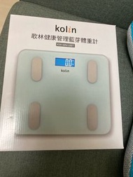【Kolin】歌林藍牙健康管理體重計KW-MN12BT