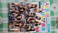 AKB48 - 寫真集